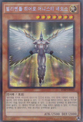 yugioh chronicle pack 1st wave card list Amazon.com: Generic Yugioh Official Cards Chronicle Pack 2nd Wave Booster  Box Korean Ver 30 Packs 4 Cards in 1 Pack : Toys & Games