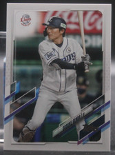 Sosuke Genda (Saitama Seibu Lions) - 2021 Topps Nippon #192