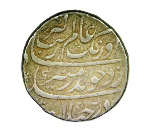 INDIA, Mughal Empire, Tatta: Silver Rupee (Type 300), AH1072-4 (1661-1663)
