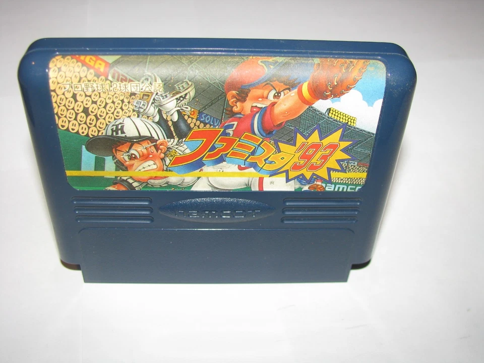 Famista '93 Family Stadium Famicom NES Japan import +box manual US Seller - Image 3 of 4