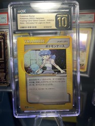Pokémon Nurse 028/032 Pokémon Trading Card Game Classic