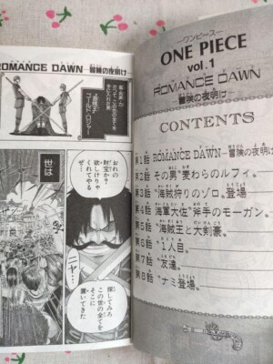 One Piece Manga Vol. 1 Japanese Comic 1st Edition 1997 Japan