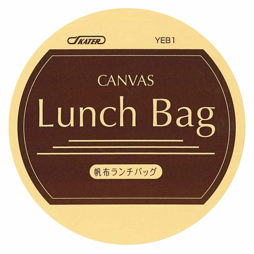 Skater Snow White Seven Dwarfs canvas mini lunch bento tote bag YEB1 From Japan - Picture 4 of 4
