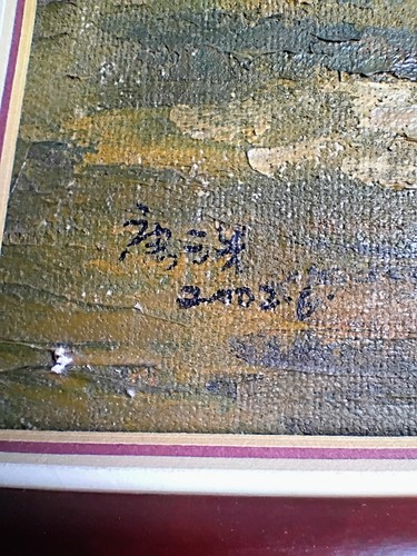 Original Oil Painting City Skyline & Water 16x20 Asian Artist Signed 2002 READ - Picture 3 of 13