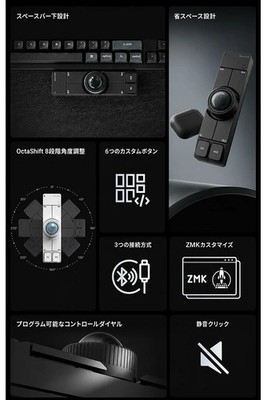 Keychron Nape Pro Bluetooth 5.3 2.4 GHz Wired Trackball Mouse
