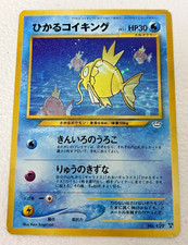 Pokemon Card Shining Magikarp No.129 Old Back Holo Neo Revelation Japanese