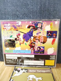 SEGA SATURN Magical Night Dreams Cotton 2 Japanese Version Japan