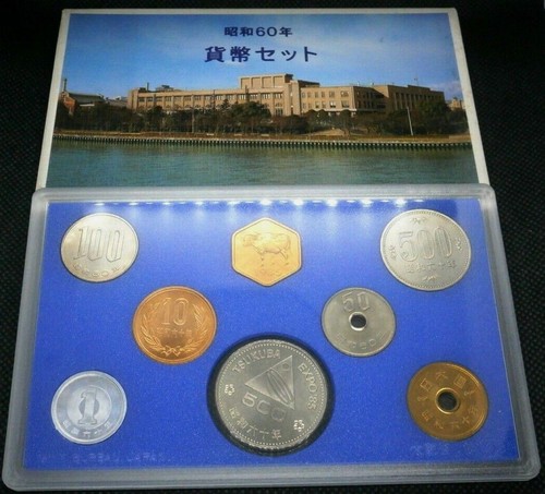 1985 JAPAN - OFFICIAL MINT SET (7) - YR. OF OX - TSUKUBA EXPO - BLUE CASE, BOX