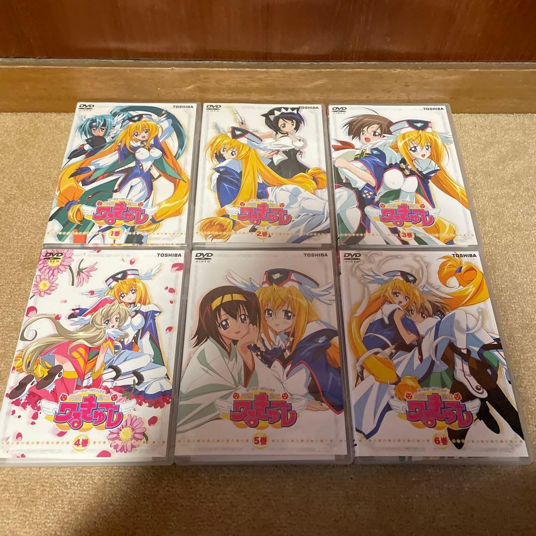 Valkyrie Drive Mermaid Complete DVD Set All 18 Volumes | eBay