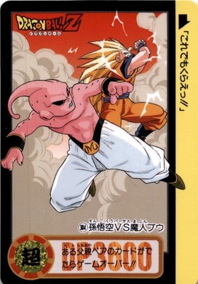 Dragon Ball Z Series 1995 Bandai Japanese RARE 950.
