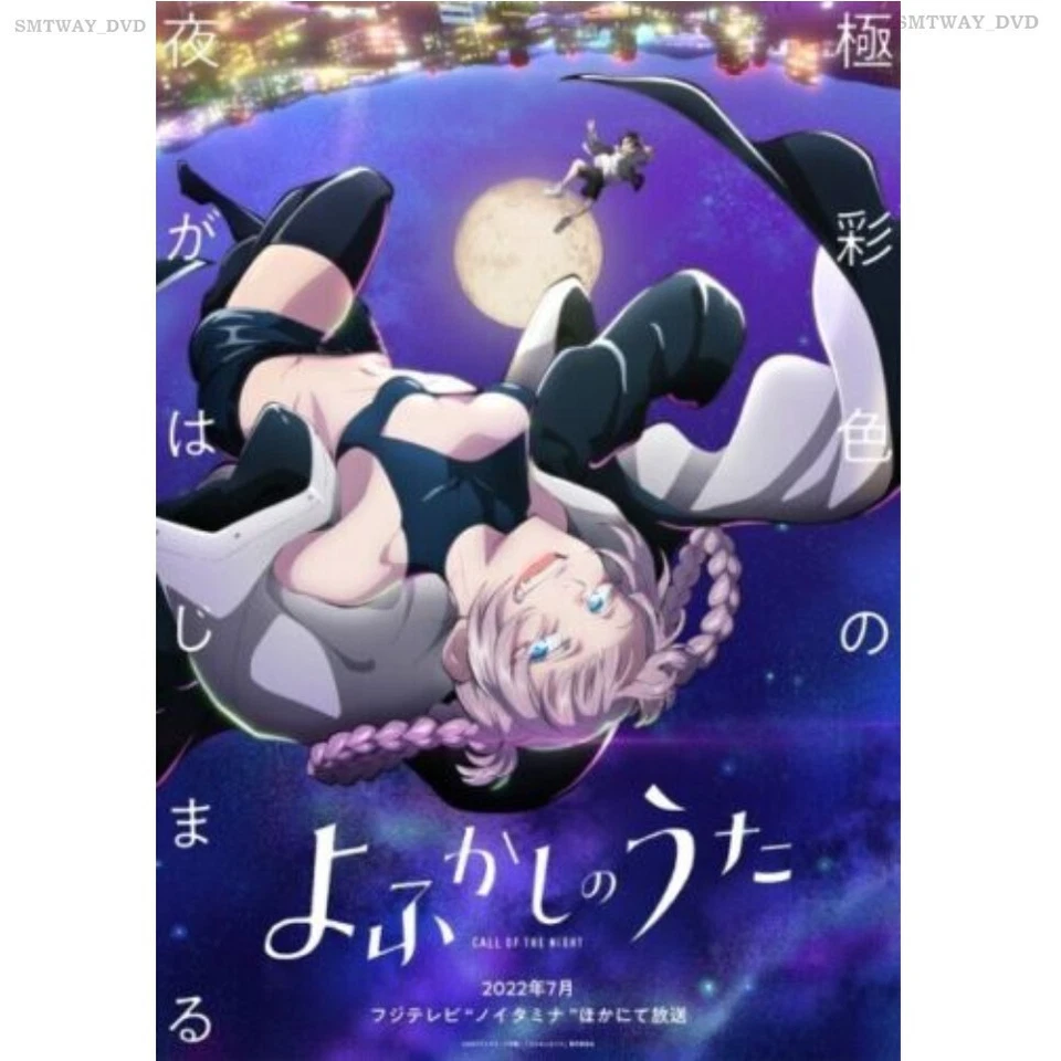 DVD Anime Yofukashi No Uta (Call Of The Night) TV Series (1-13 End) English - Image 3 of 4