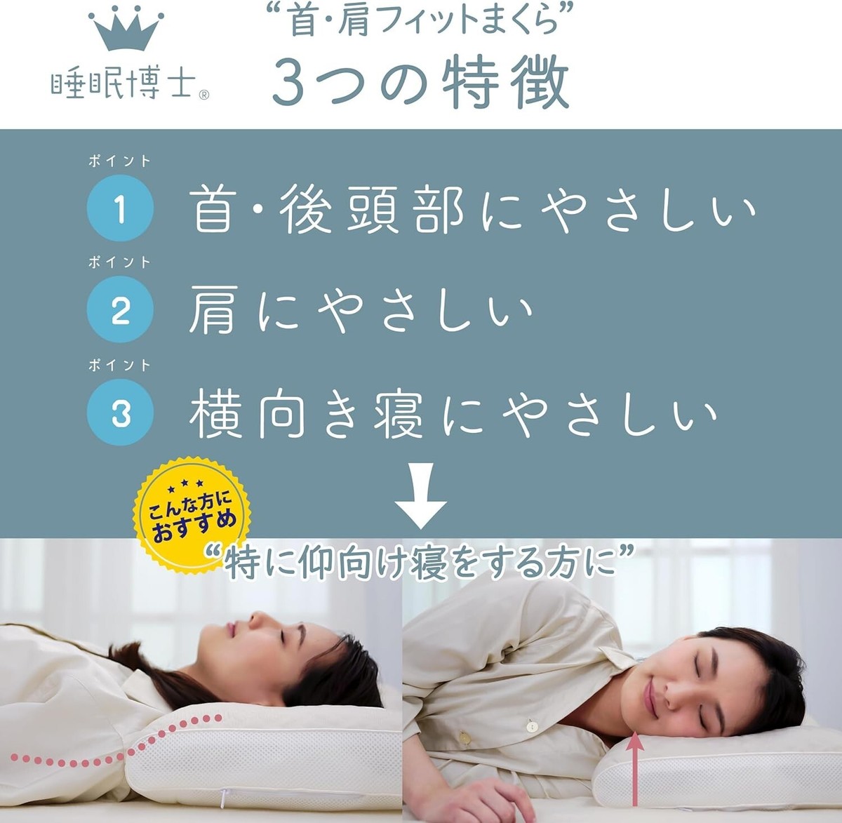 Nishikawa Sleep Doctor Adjustable Pillow High Washable Neck