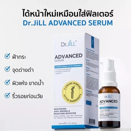 Dr.JiLL Advanced Serum (formerly G5 Essence Plus) Anti-Wrinkle Serum - 30 ml. - Picture 5 of 9