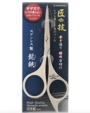 Takuminowaza High quality Stainless Beard scissors G-2102 Mustache Whisker Japan