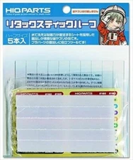 High queue parts Li tack stick half from japan import NEW