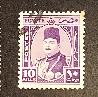 Egypt King Farouk Stamps 10M Sg 296 Mc 273 Sc 247 Yv 228 1944 - 1946