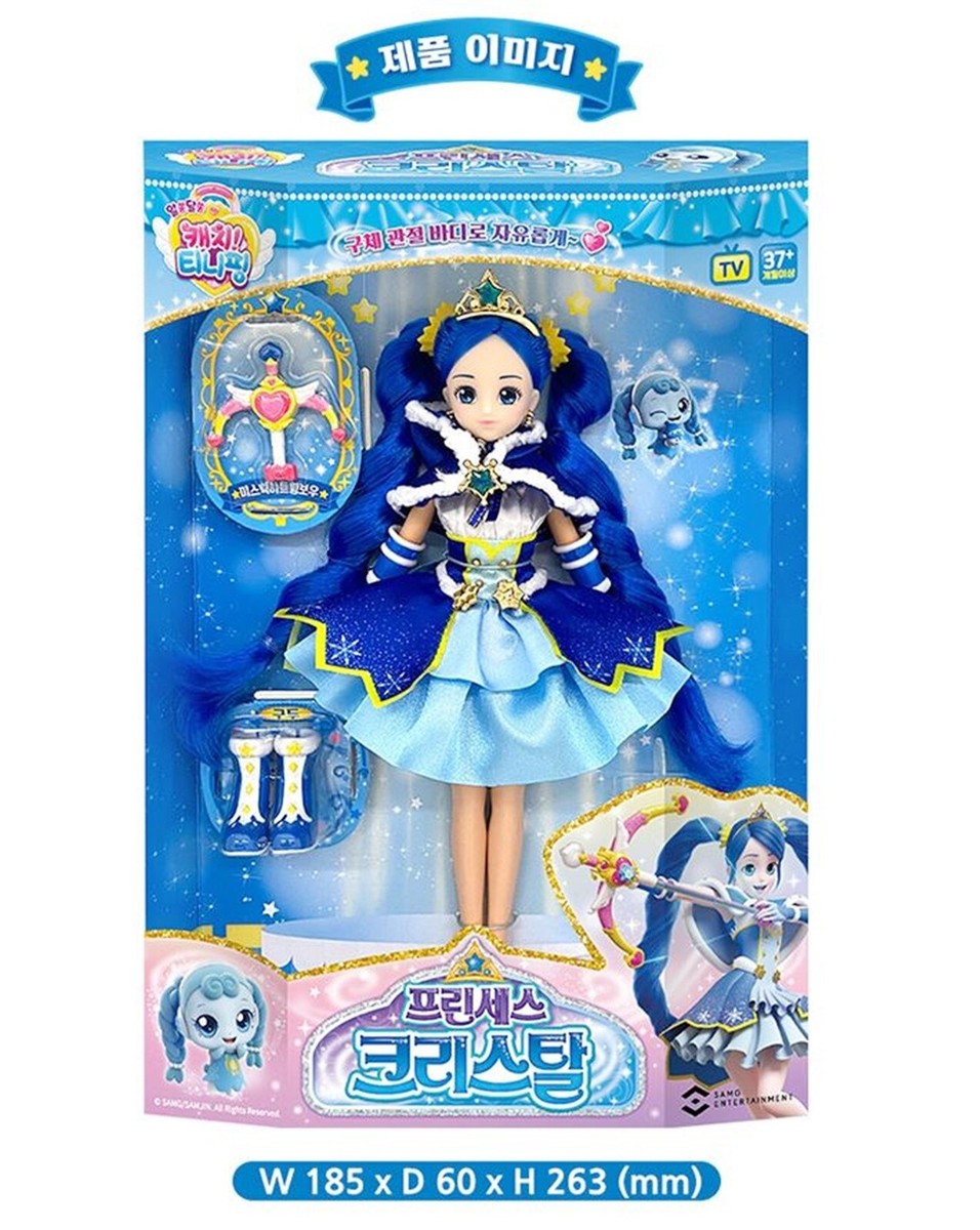 Catch Teenieping Princess CRYSTAL Korean Barbie Doll Ball Jointed