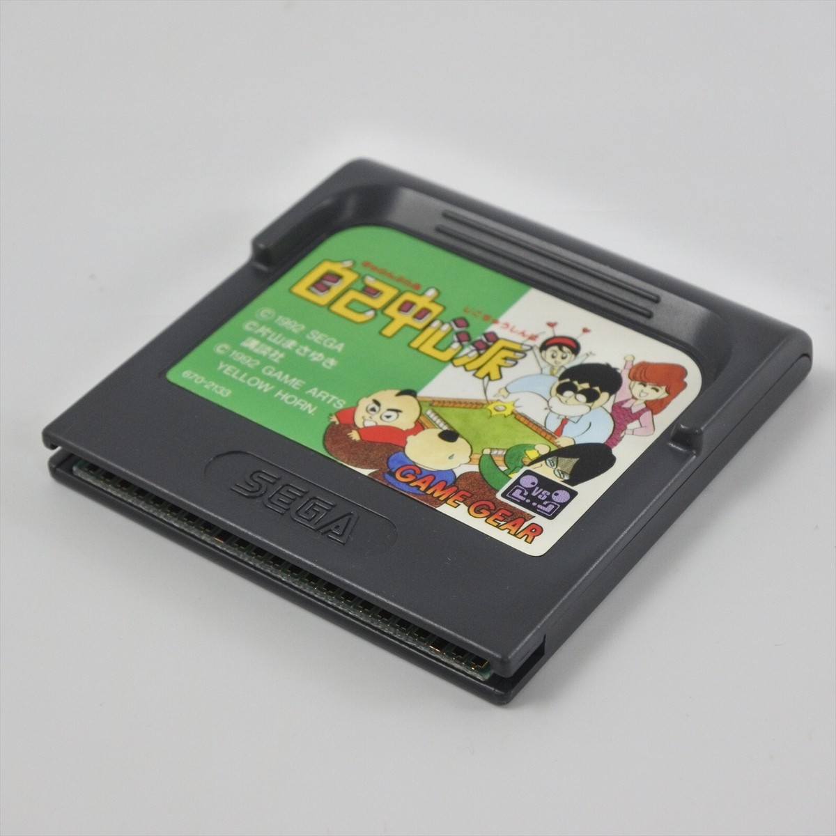 JIKO CHUSHINHA Gambler Mahjong Game Gear Sega 6125 gg | eBay