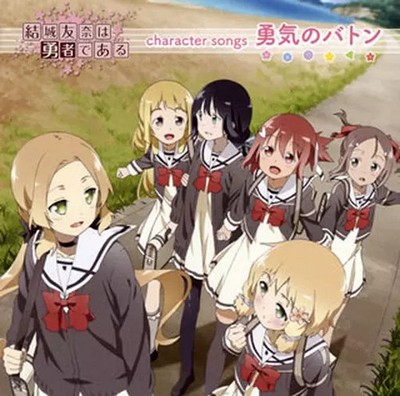 Anime CD ''Yuki Yuna is a Hero'' Charakter Song Mini Album [Regular Edition]