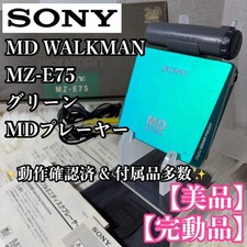 Working Item Sony Md Walkman Mz-E75 Green Player Vibtage JPN Limited Edition Rar