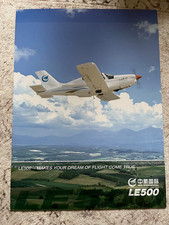 AVIC LE500, chiński lekki samolot, broszura promocyjna