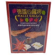 Rio Grande Games Halli Galli / Tutti Frutti Party Game