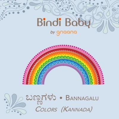 Bindi Baby Colors (Kannada) A Colorful Book for Kannada Kids Arun
