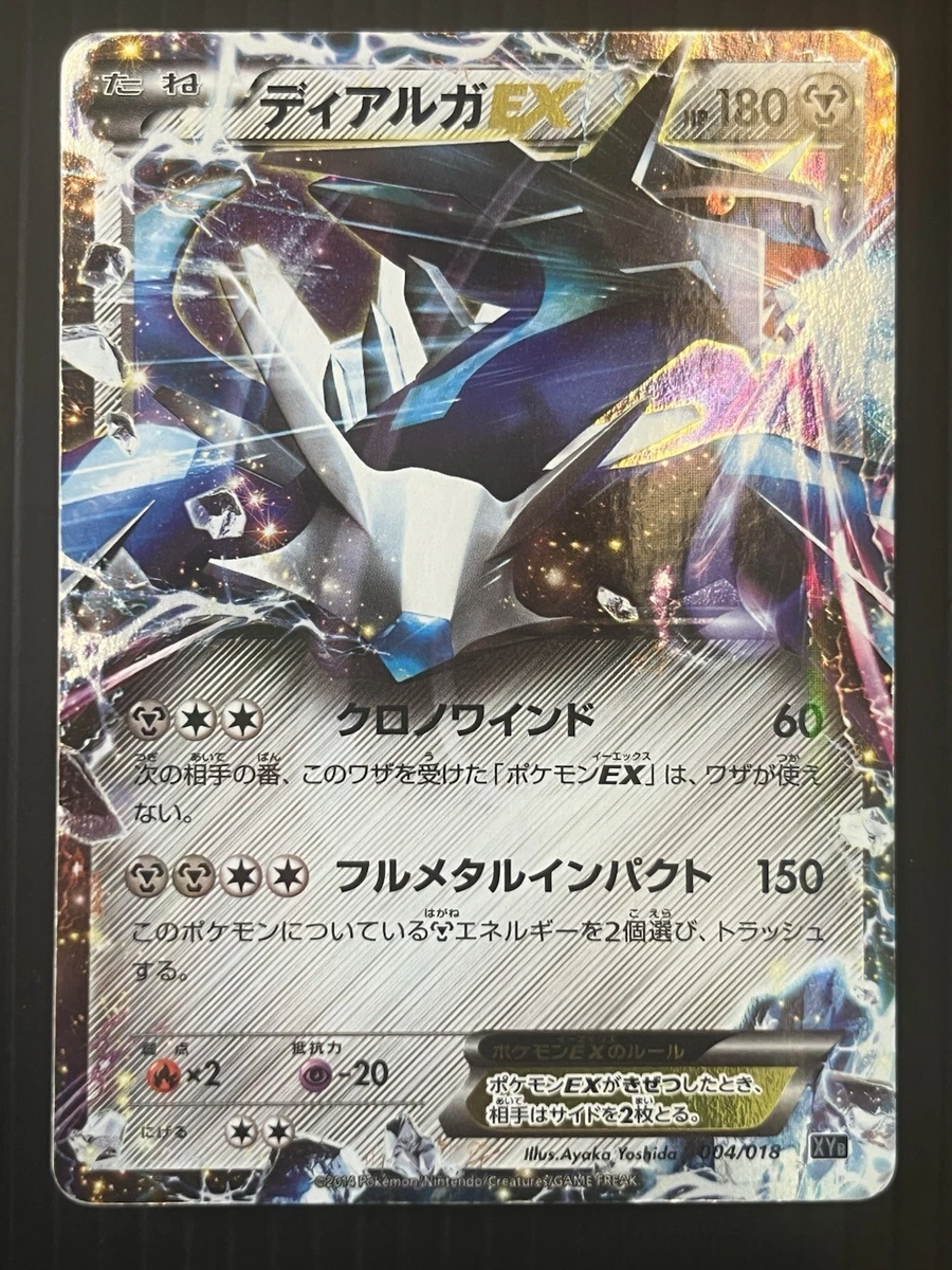 Dialga Ex Pokémon TCG Cards for sale | eBay