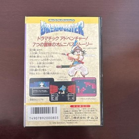 Namco Prism Zone: Dream Master Nintendo Famicom FC Japan Import Rare CIB