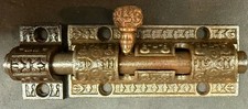 Victorian Sliding Door Bolt Lock / Slide Bolt. Beautiful Condition 1880s Entry