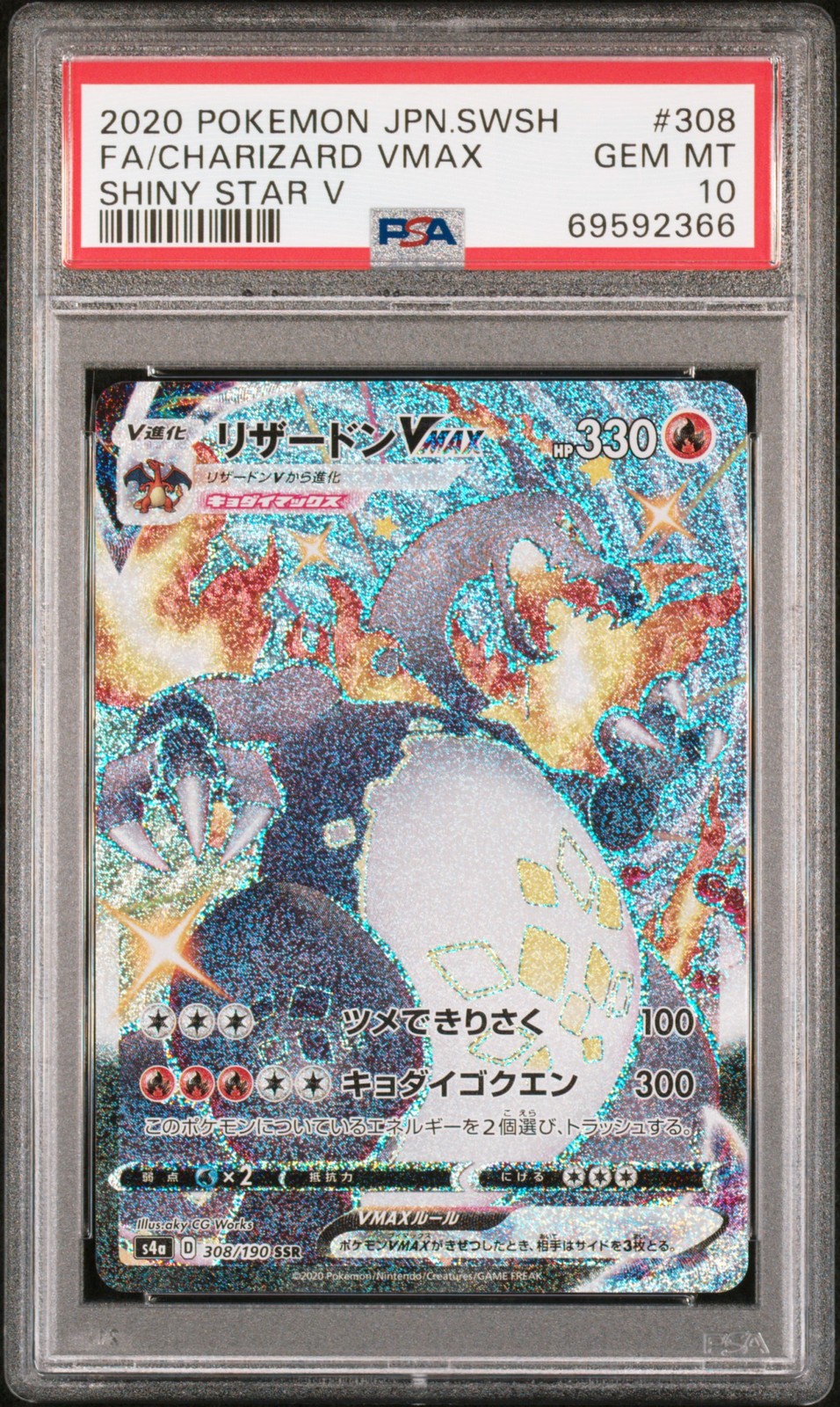 Charizard Vmax 308/190 Shiny Star V Pokemon Japanese PSA 10