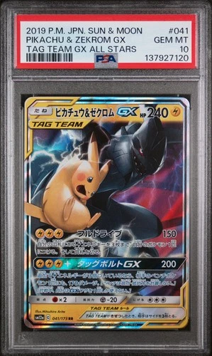 2019 POKEMON JPN SUN & MOON TAG TEAM GX ALL STARS PIKACHU & ZEKROM GX PSA 10