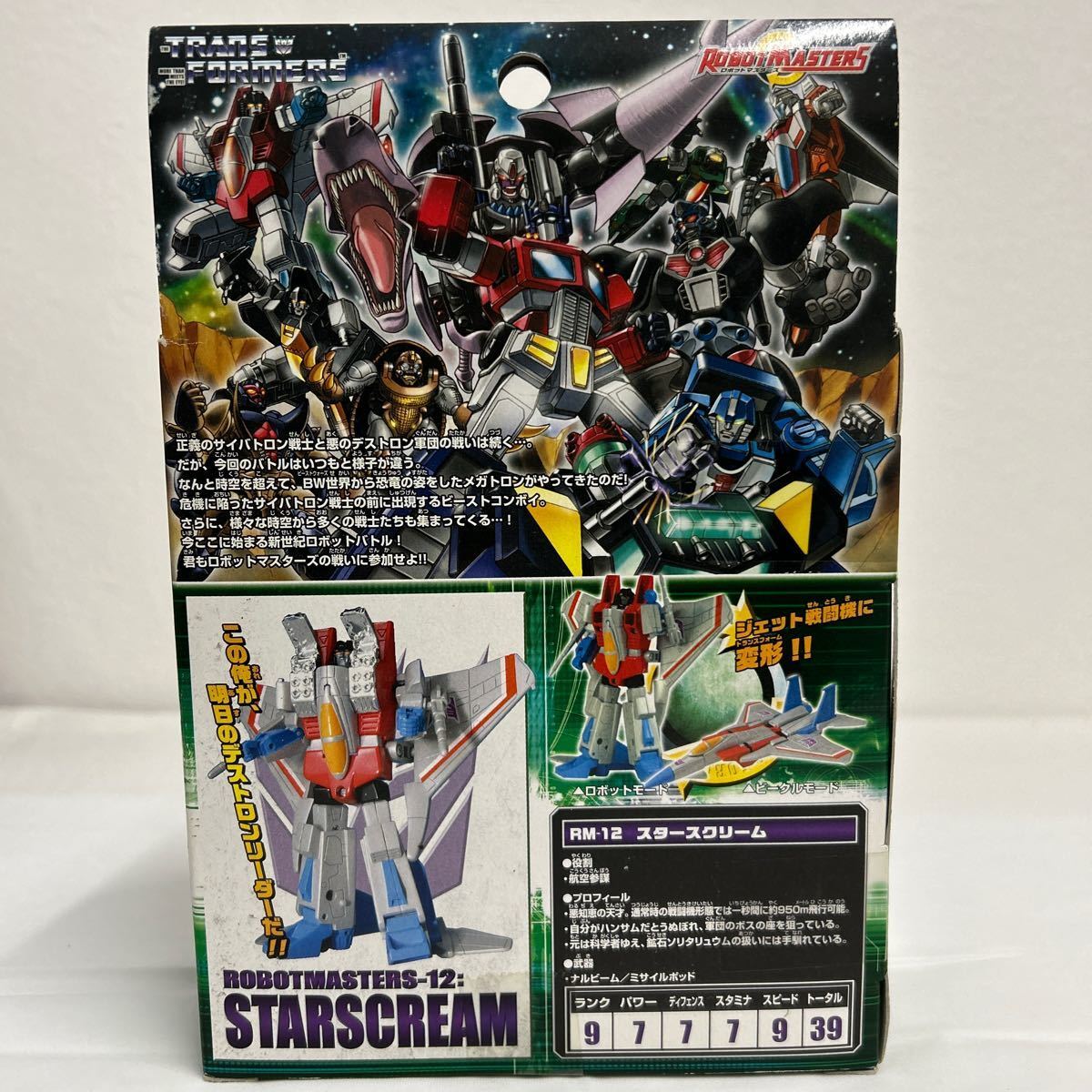 New Takara Transformers Robot Masters RM-12 TF STARSCREAM
