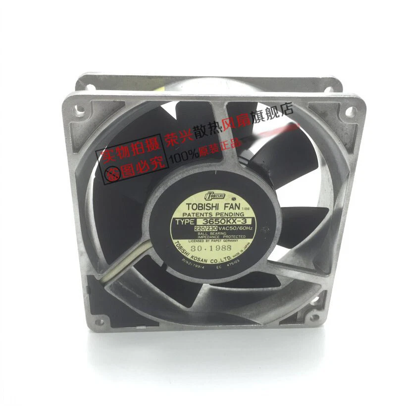 1PCS 127*38MM all metal high temperature resistant fan 3650KX-3 220/230V - Image 2 of 4