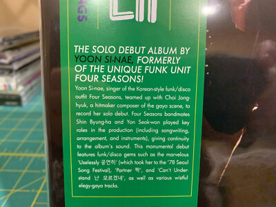 Yoon Si-Nae Song Collection LP vinyl Korean Import 2021 NEW rare