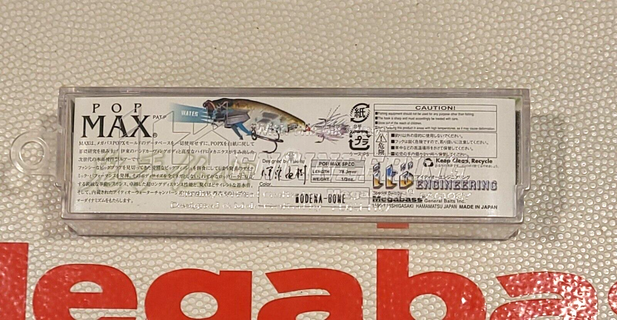 ⭐️Megabass レア2点セット！新品！⭐️ プロショップレージ オンラインショップ / Megabass / Z-CRANK X