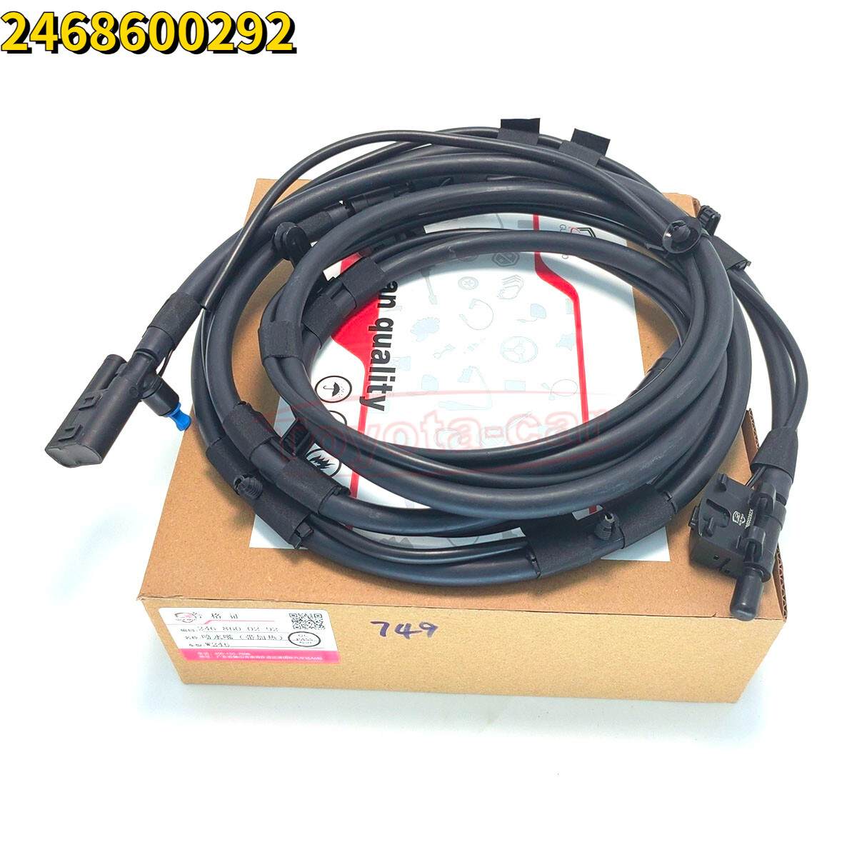 A2468600292 Windscreen Washer Nozzle Jet Hose For MERCEDES-BENZ B 