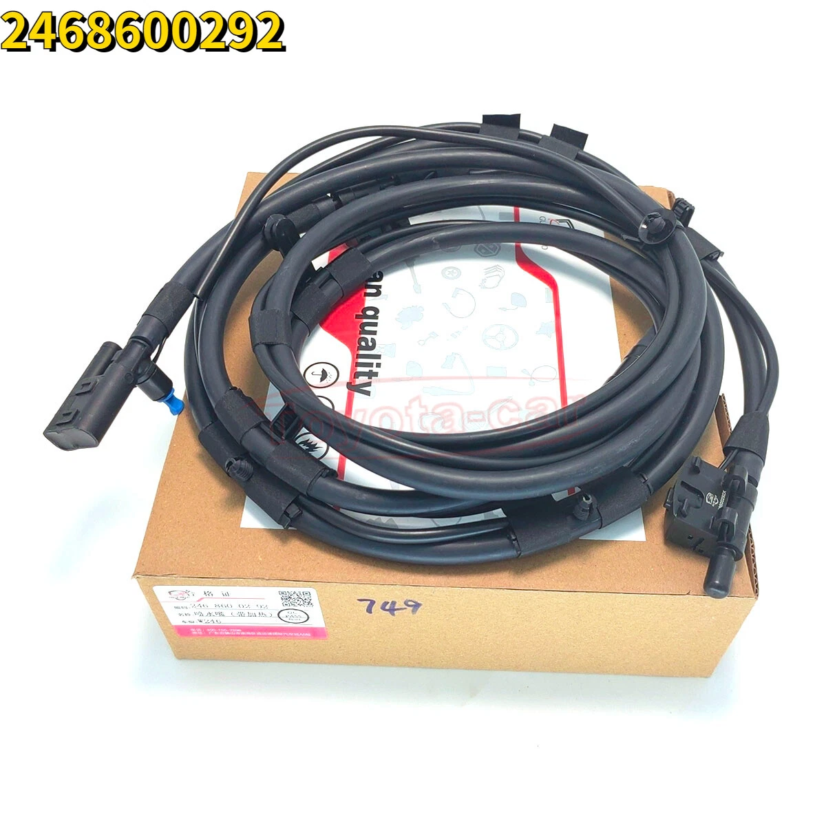 A2468600292 Windscreen Washer Nozzle Jet Hose For MERCEDES-BENZ B 