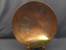 Metales Casados Copper & Brass Modernist Footed Bowl Under The Sea Theme Mexico