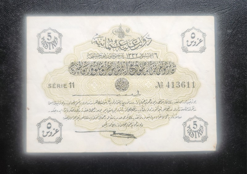 1916 Ottoman Turkish/Turkey 5 Piastres Banknote. Use in Palestine/Land of Israel