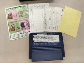 Namco Digital Devil Story Megami Tensei II Famicom