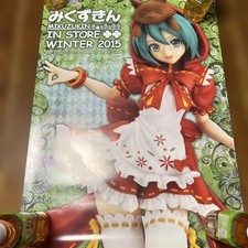Poster promozionale Hatsune Miku Project DIVA F 2° negozio Mikuzukin non in vendita
