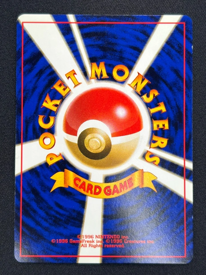 [NM] Haunter Pokemon Card Japanese No.093 Fossil Vintage Holo JB35 - Image 3 of 4