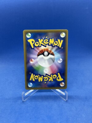 Japanese Professor's Research 003/028 S8a 25th Anniversary