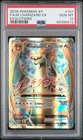 M Charizard EX 101/108 Evolutions Pokemon PSA 10