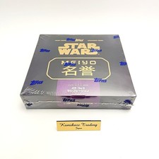 2015 Topps Star Wars Celebration Empire Strikes Back Illustrated Promo Set 7