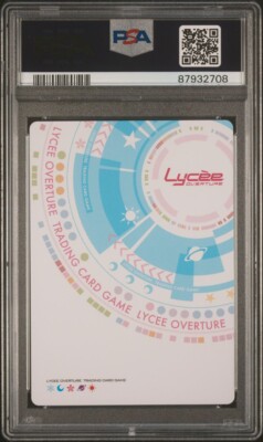 Signed Lycee Overture Yuzusoft 3.0 LO-4852-S SP Akizuki Kanna Foil