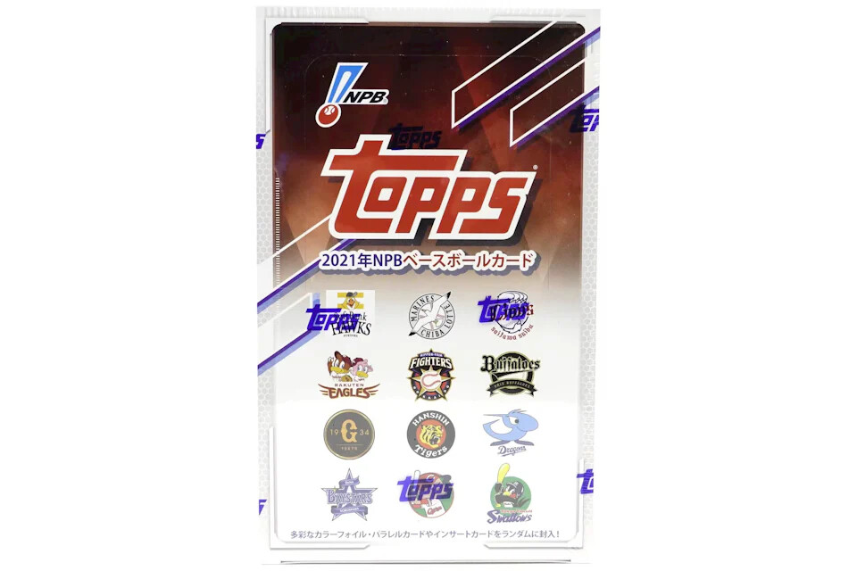 Topps 2021年NPBベースボールカード 2021 Topps NPB Nippon Professional Baseball - Sota Ikeya #153 (RC