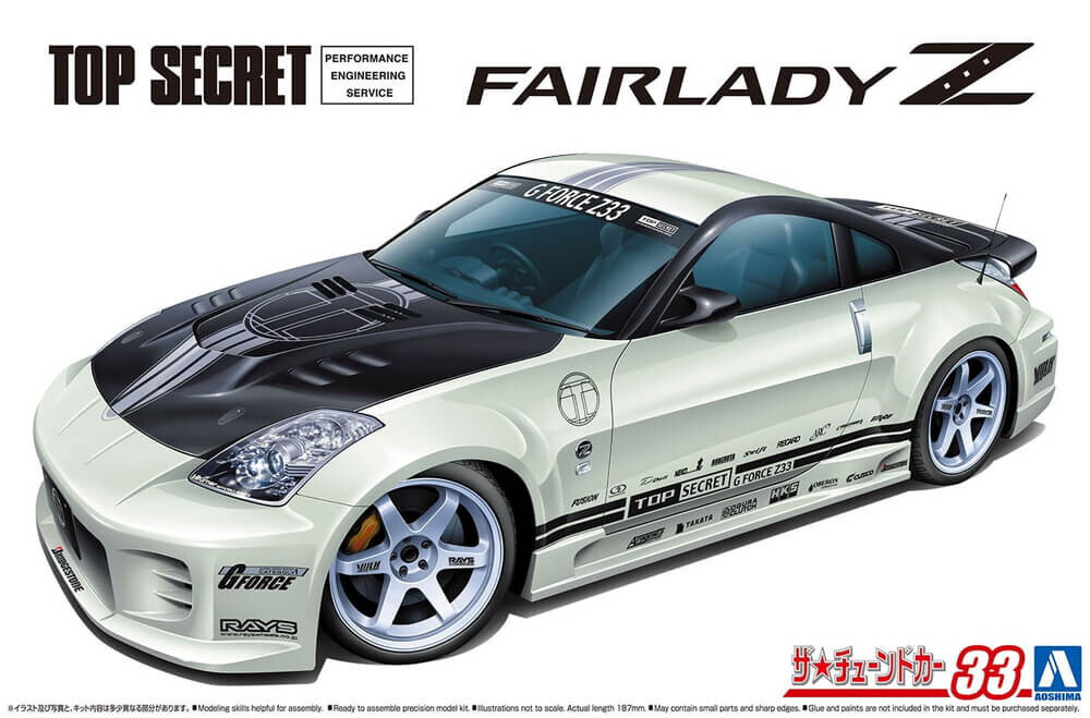 1:24 Scale Aoshima Nissan Fairlady Z 350Z Top Secret Model Kit