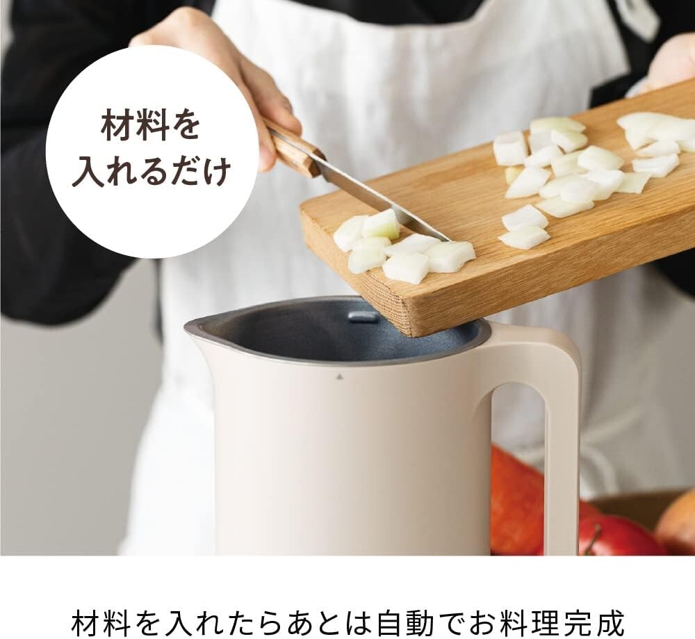 récolte Auto Cooking Pot クリームホワイト レコルト 自動調理ポット ／ クリームホワイト RSY-2(W) | レコルト